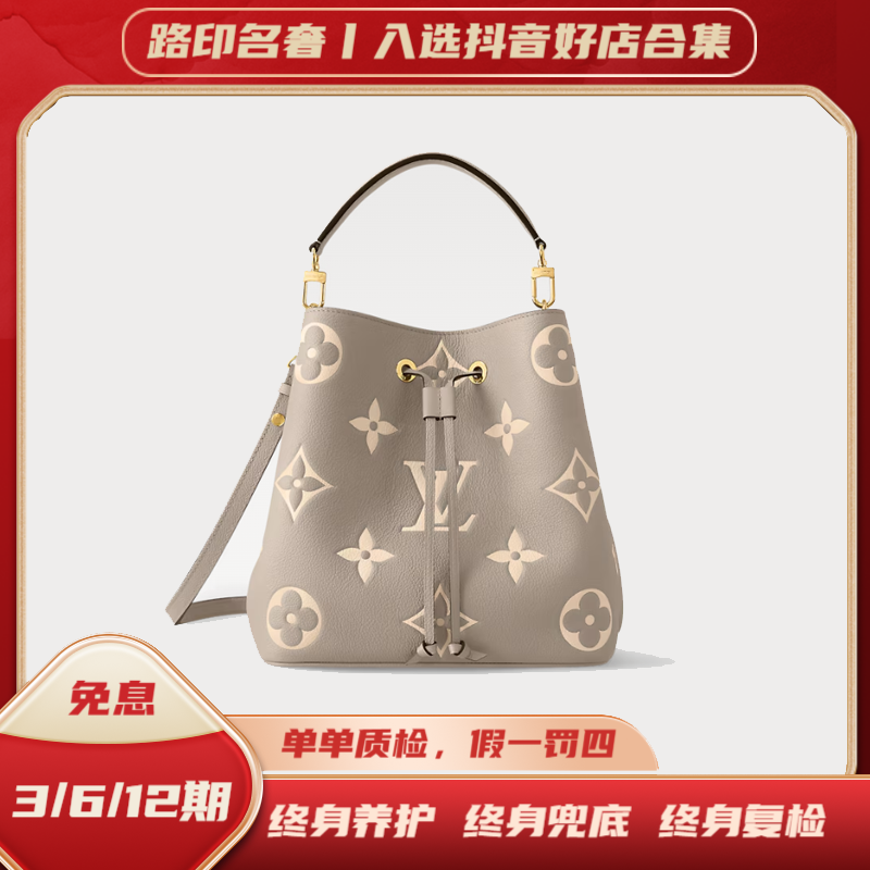 99新 LouisVuitton/路易威登 大象灰中号水桶女士休闲单肩