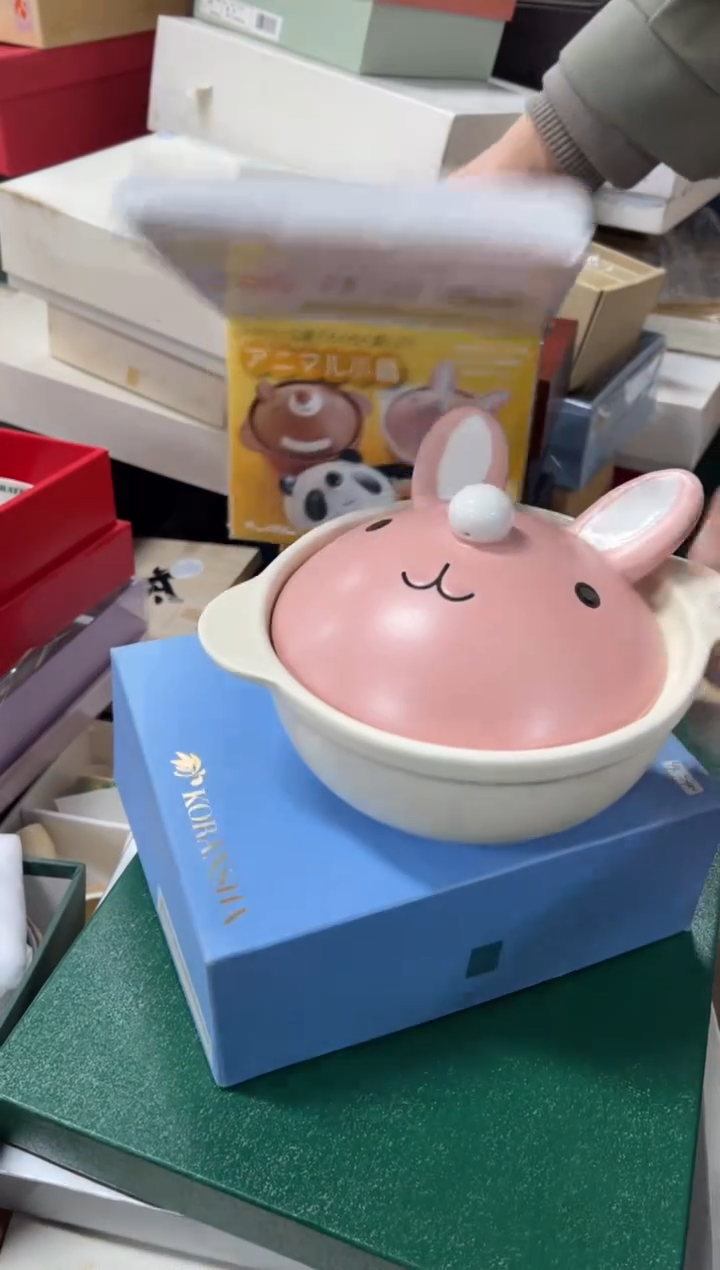 【闪购商品】瓷片b290好好好好好好