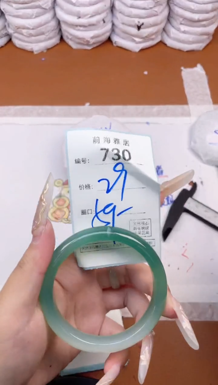 【闪购商品】玛瑙/玉髓手镯未镶嵌730