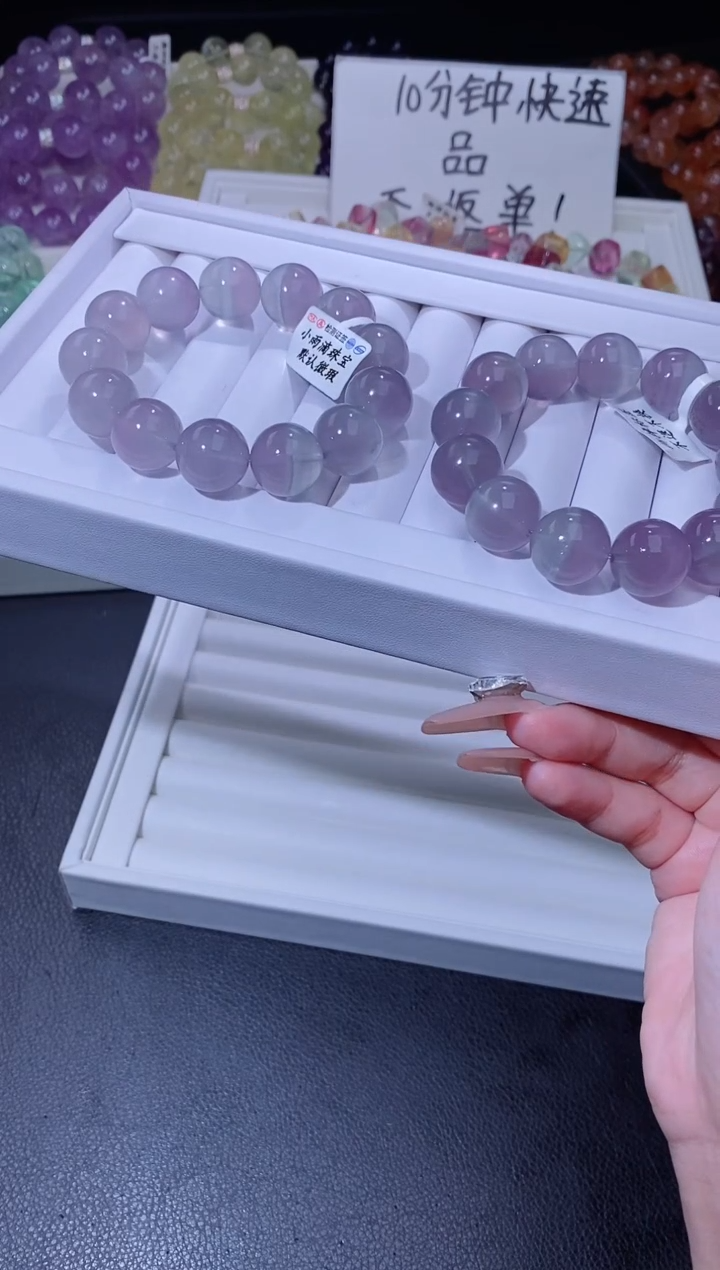 未镶嵌手链萤石922.28剥皮葡萄萤石手串 多样性发其一