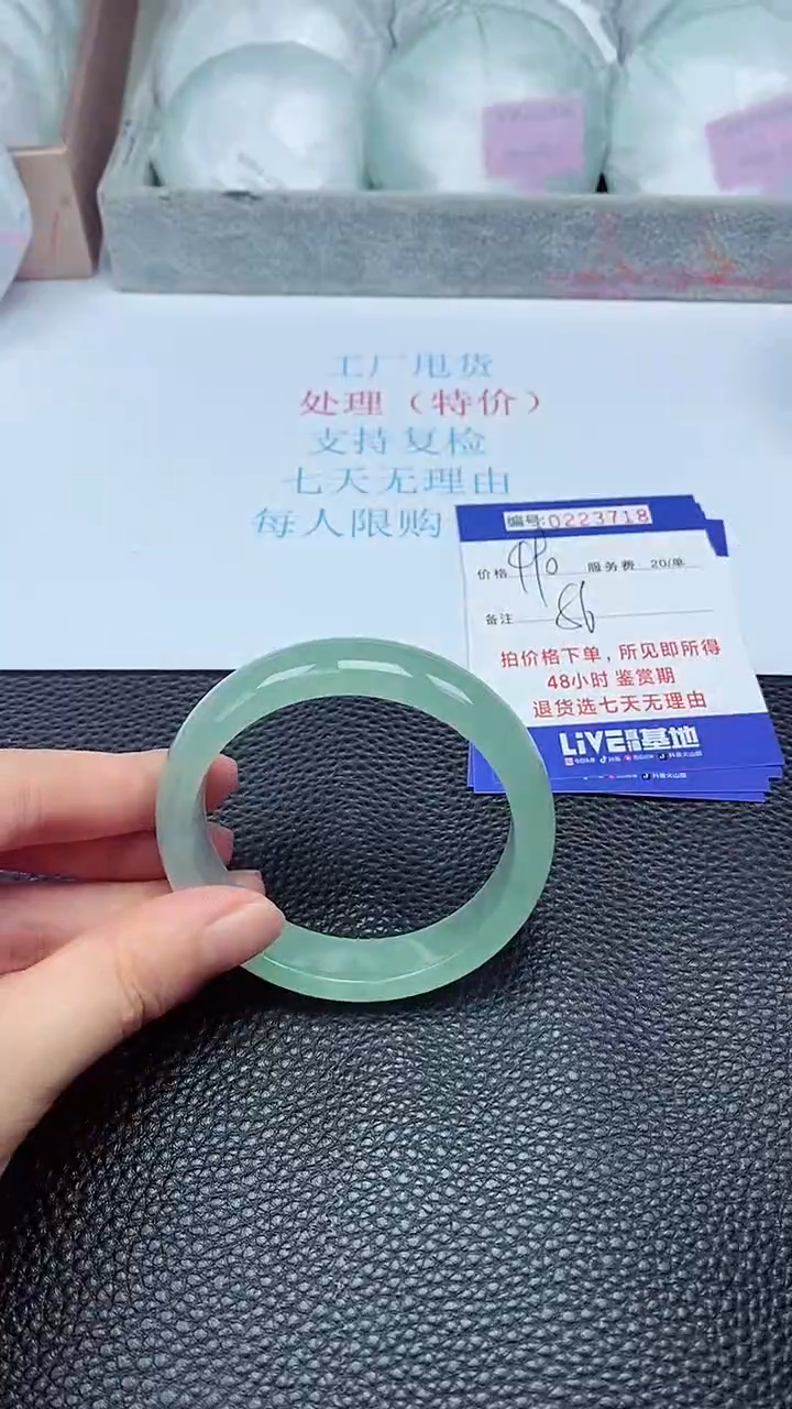 拍下以实物为准223718