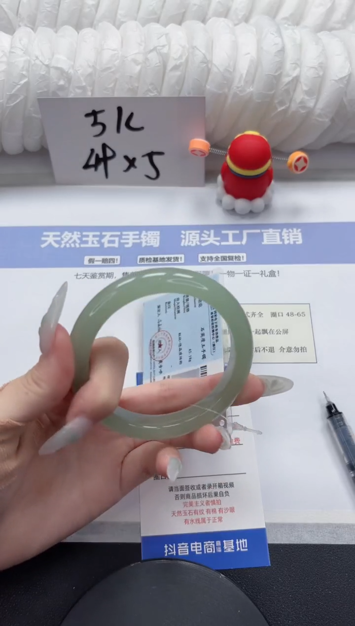 石英质玉手镯未镶嵌A218-58.8