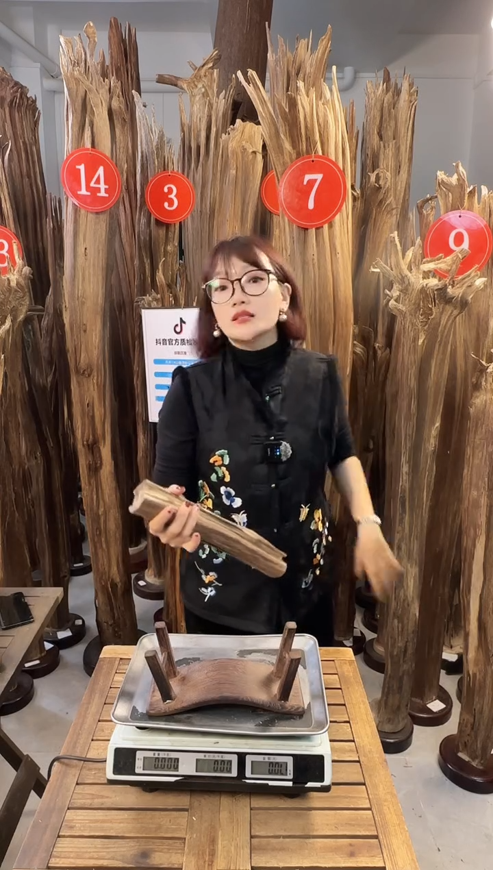 【闪购商品】沉香摆件沉香摆件多样性发一件93