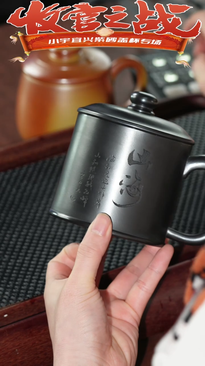 【闪购商品】紫砂茶杯石黄山海鱼乐单杯$$@@GB01562