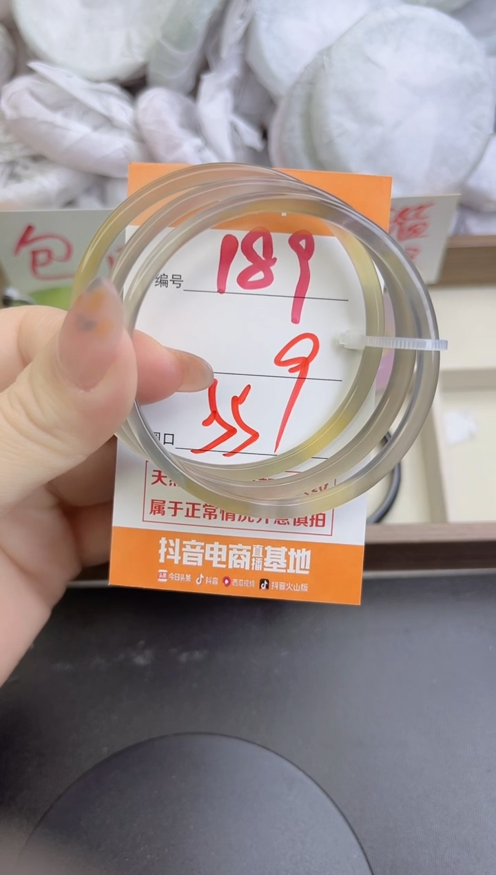 手镯玛瑙/玉髓未镶嵌189