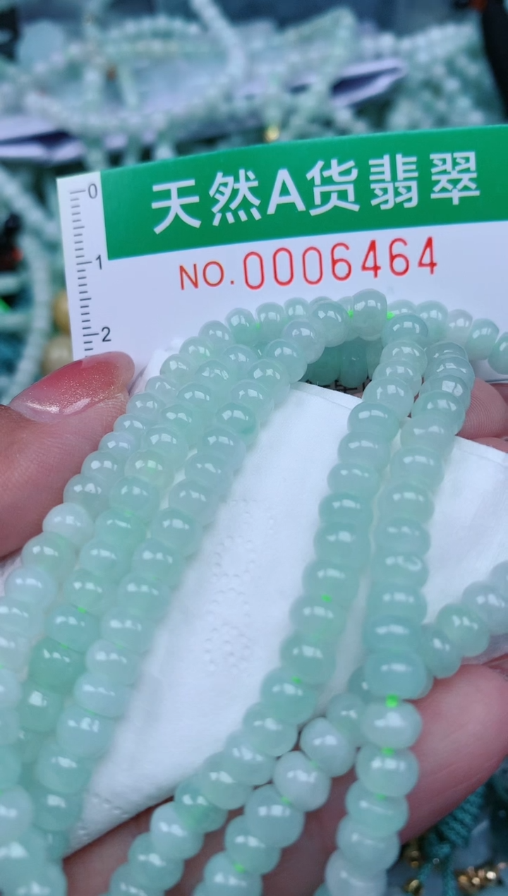 【闪购商品】翡翠颈饰未镶嵌.0006464