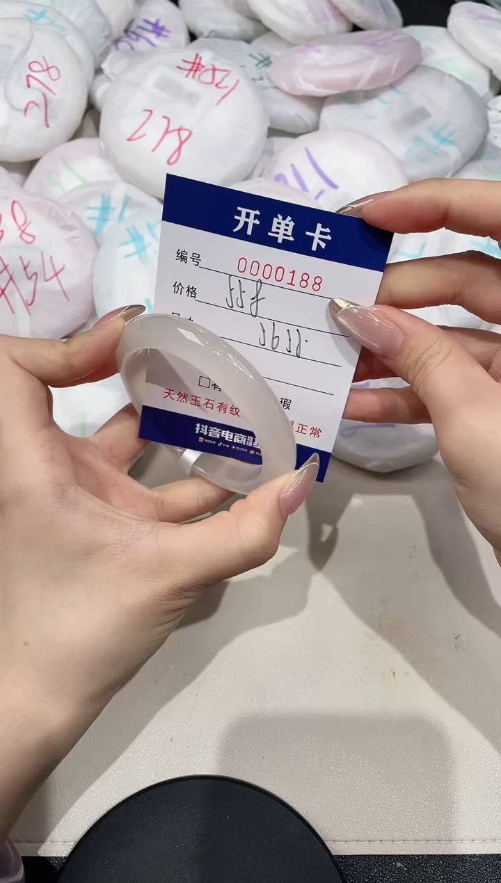 【闪购商品】玛瑙/玉髓手镯未镶嵌188