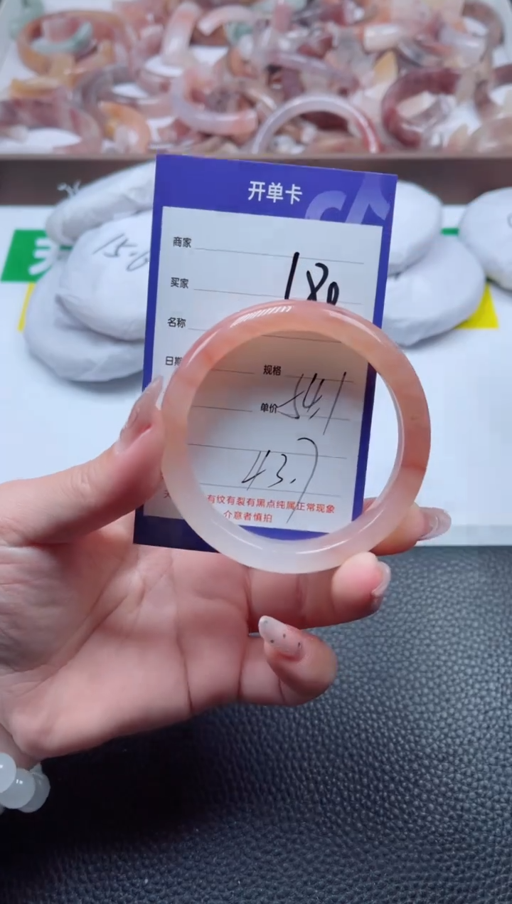 【闪购商品】石英质玉手镯未镶嵌180-54