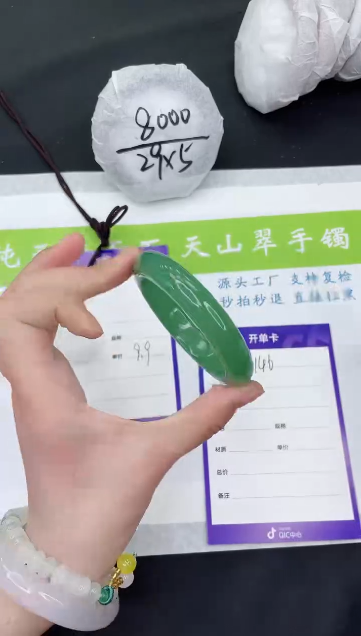 【闪购商品】石英质玉手镯未镶嵌D146-51+