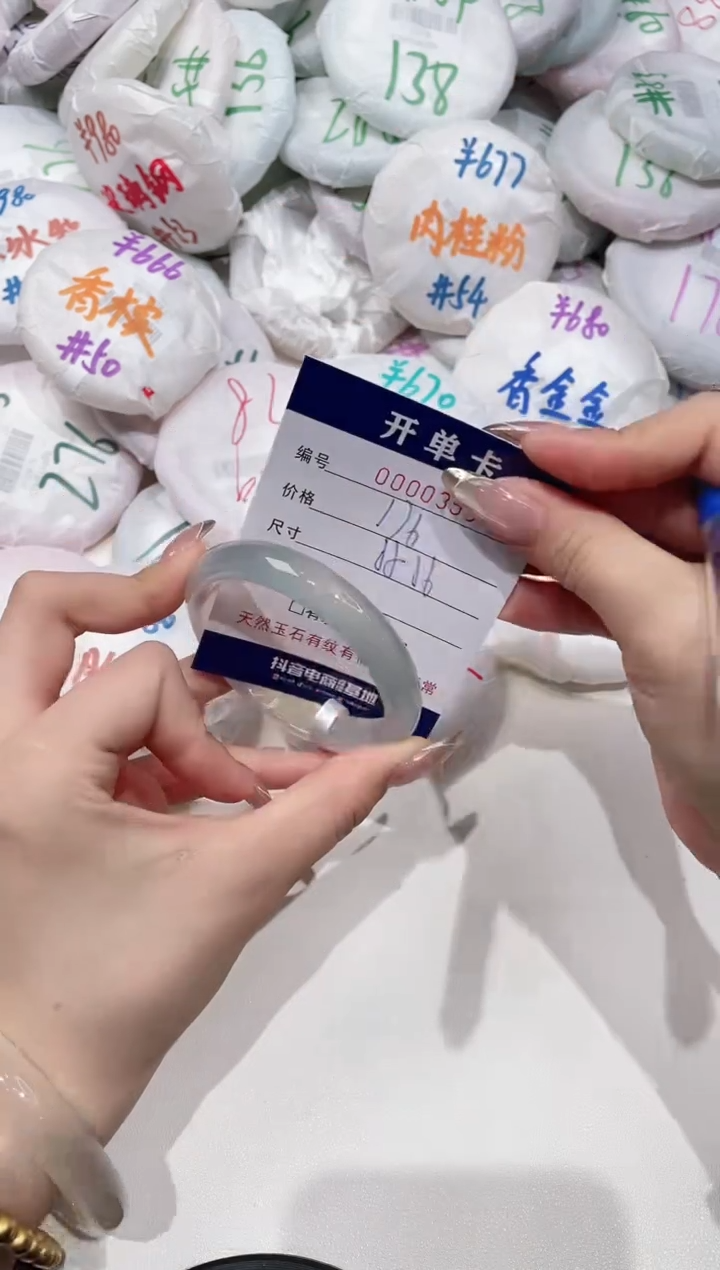 【闪购商品】玛瑙/玉髓手镯未镶嵌353