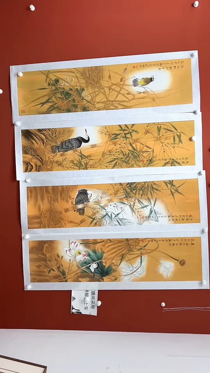 【闪购商品】国画宋轲国画作品67