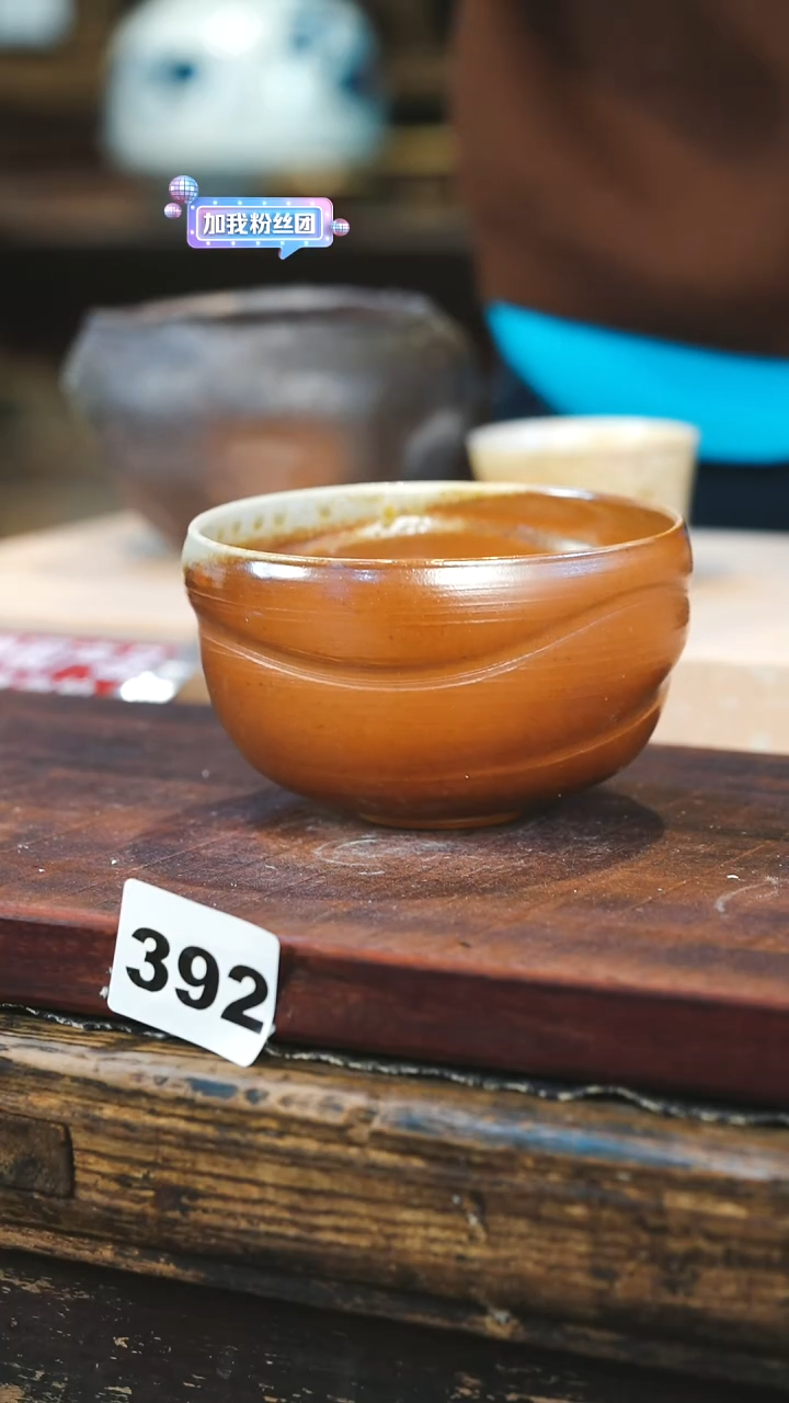 【闪购商品】瓷片见山北野见山北野