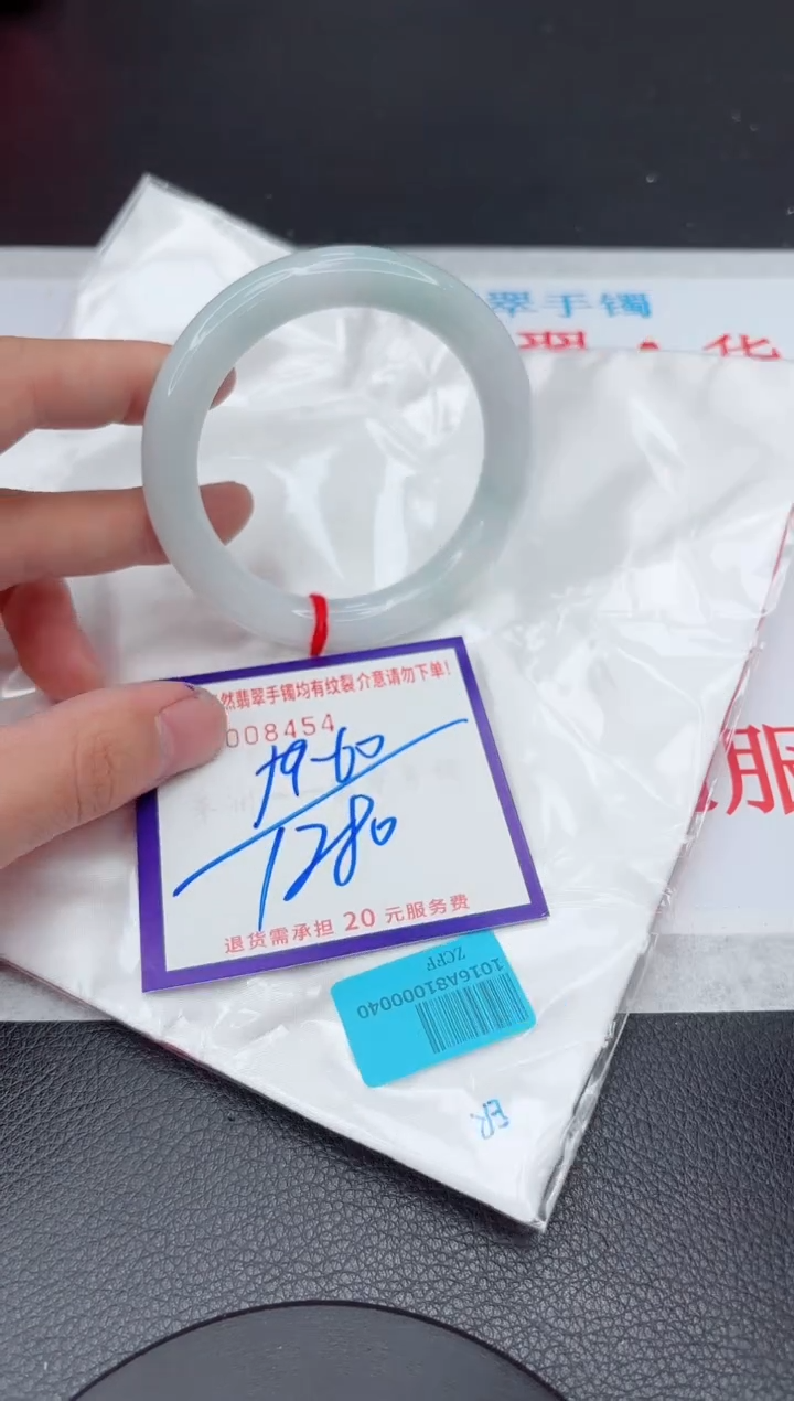 【闪购商品】翡翠手镯未镶嵌11111111111111