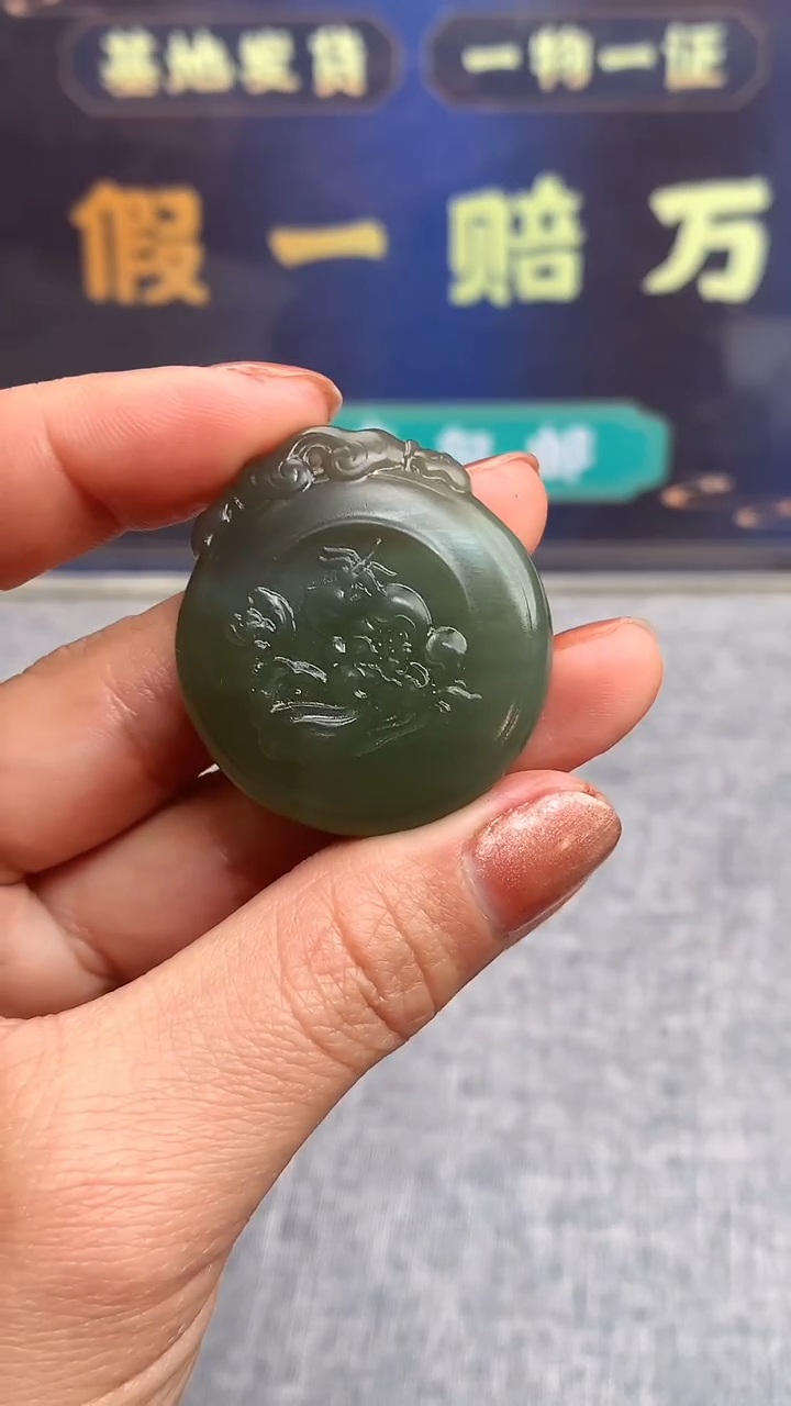 【闪购商品】和田玉颈饰未镶嵌挂件