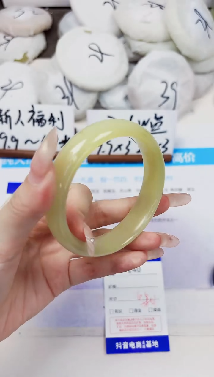 未镶嵌手镯石英质玉240-晴水-圈口60