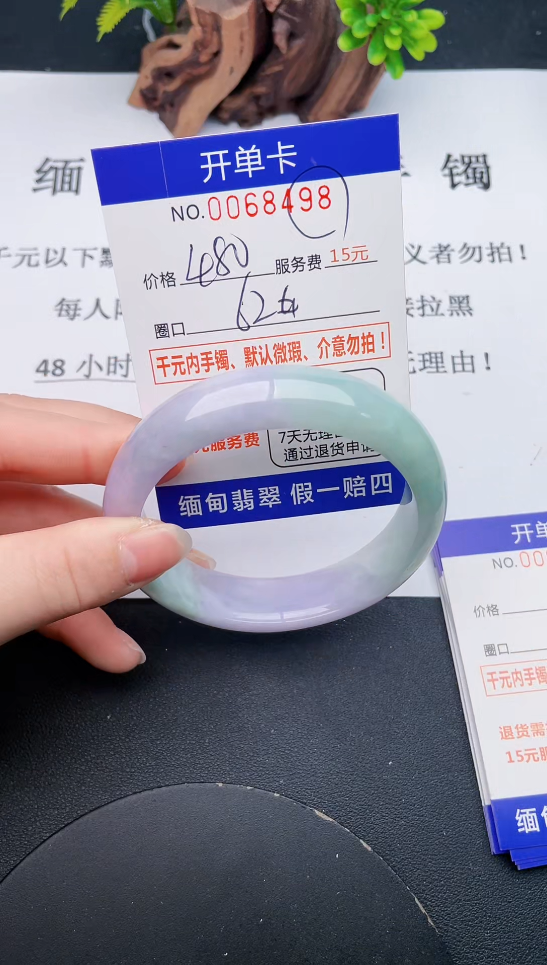 【闪购商品】98丽致优雅手镯时尚百搭