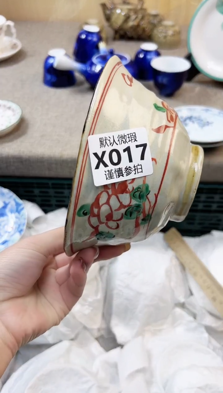 瓷片杭*        17          