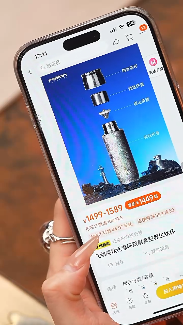 【闪购商品】390粉色保温杯链接链接