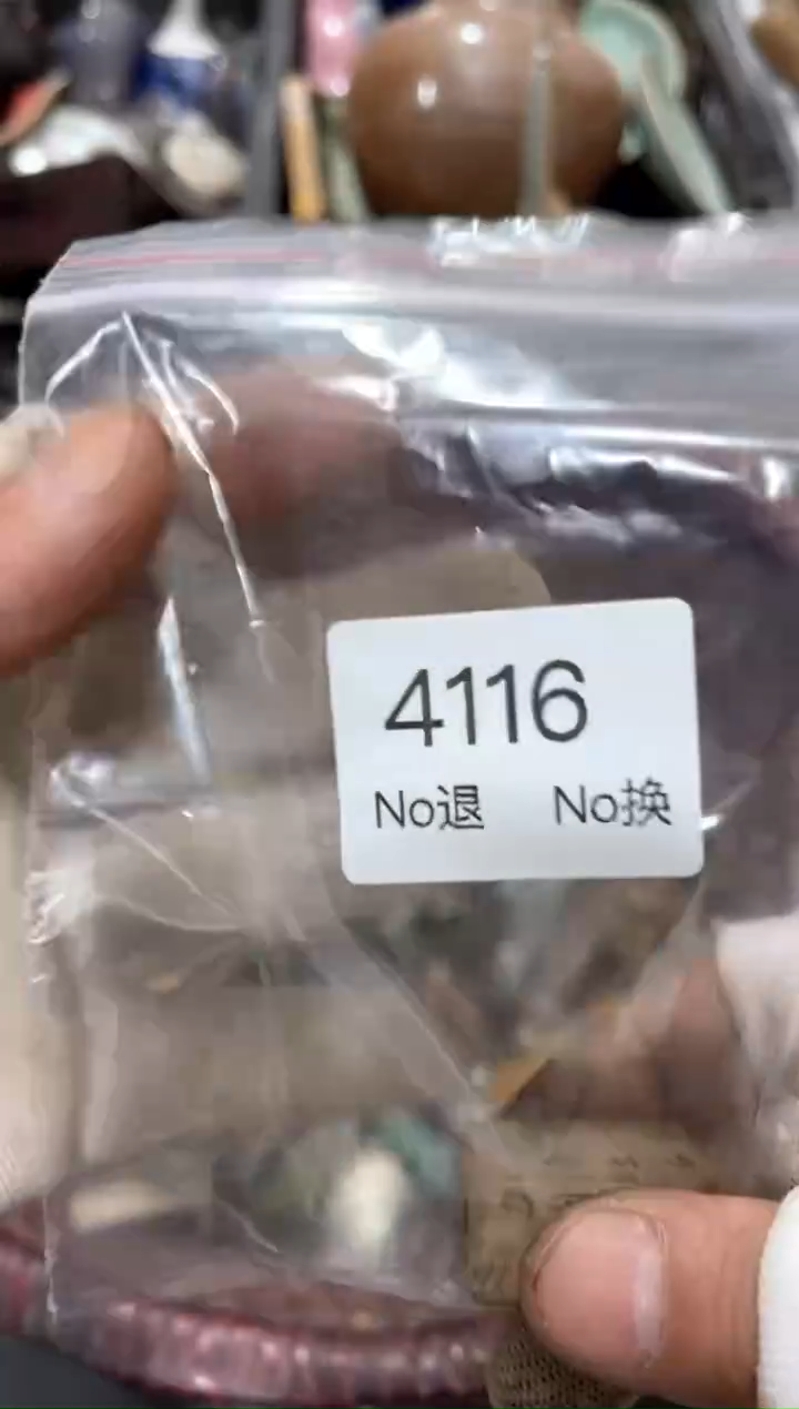 罐鼎****媒55667788202509214116