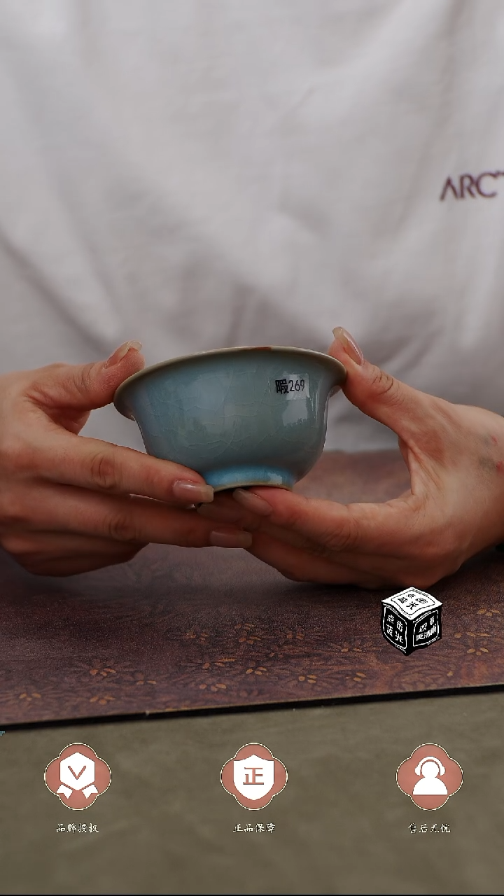 瓷片269瑕天蓝釉压手杯...