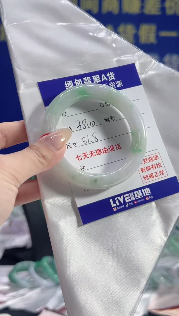 【闪购商品】翡翠手镯未镶嵌翡翠手镯单样发一