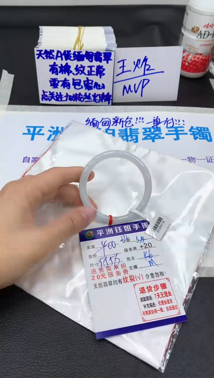 【闪购商品】翡翠未镶嵌手镯1111111111111