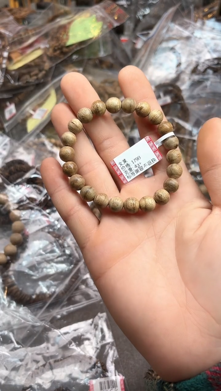 【闪购商品】沉香手串103号文莱多样性发货1条