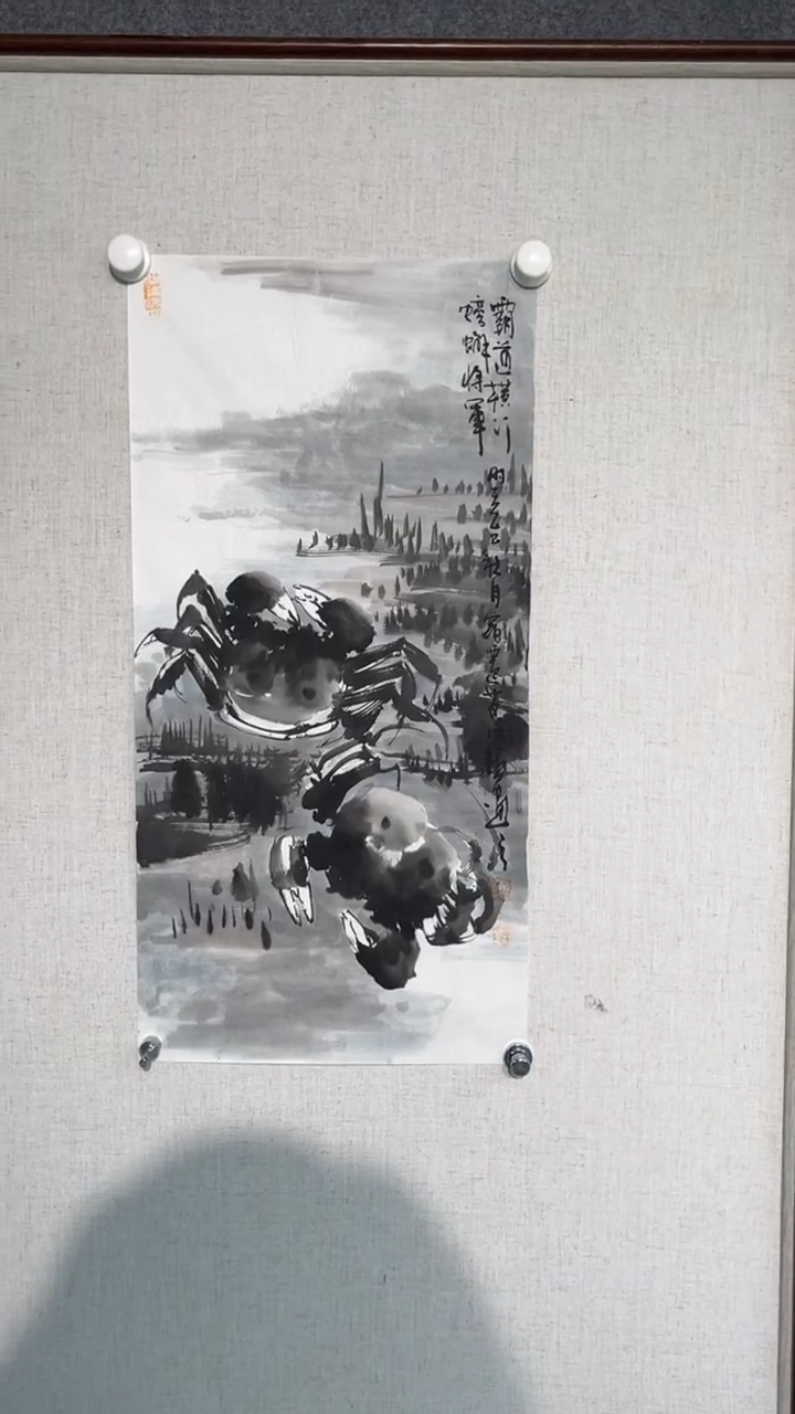 国画苗永哲老师2平尺 