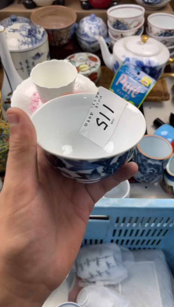 ～**～店铺名称 轩轩瓷器 闪购类型 定向 ～顺遂～