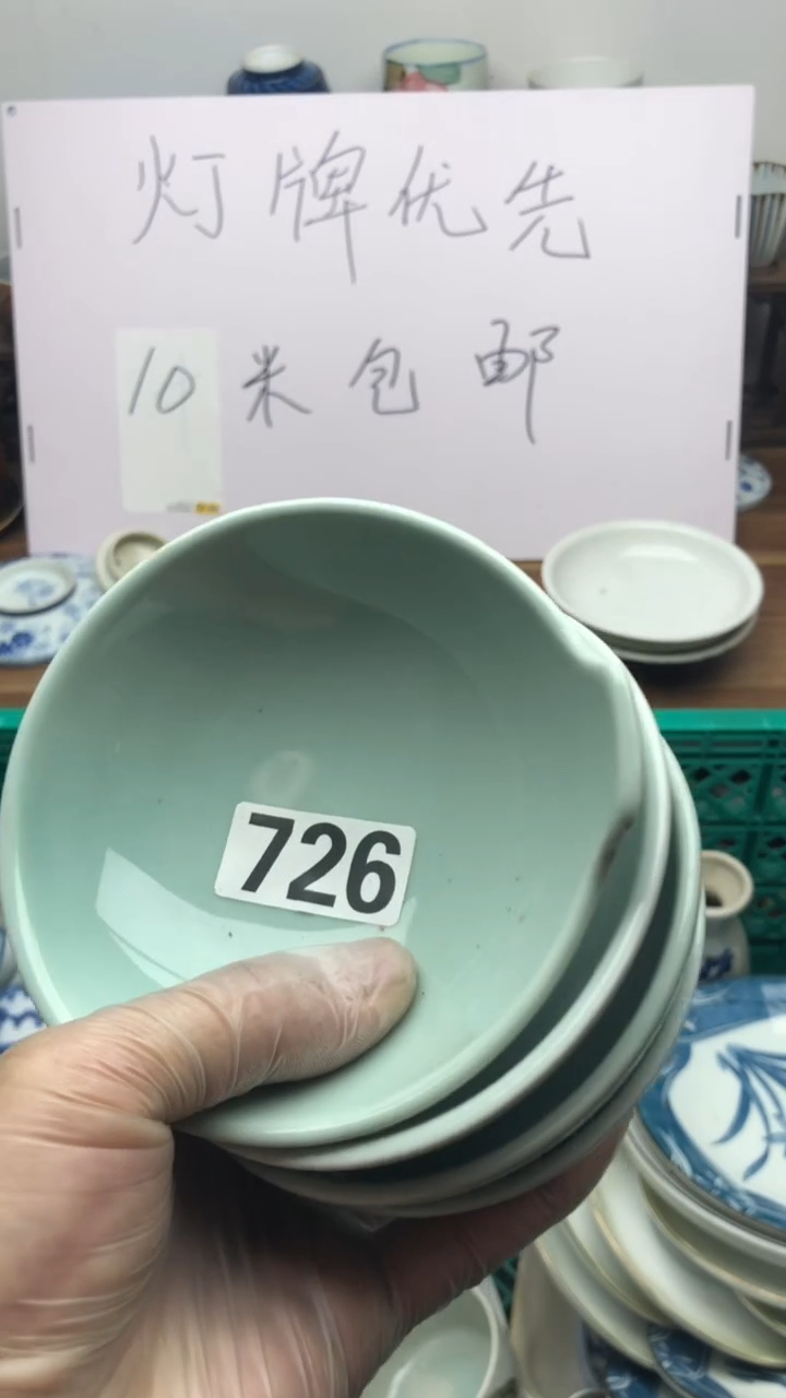 【闪购商品】瓷片A龙华精品陶瓷店