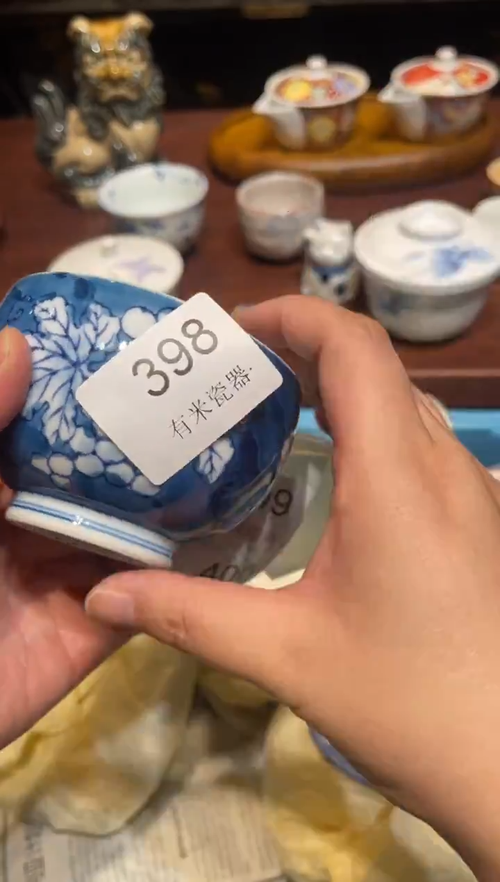 1春*一单包邮中古瓷器默认微瑕一单包邮中古瓷器默认微瑕