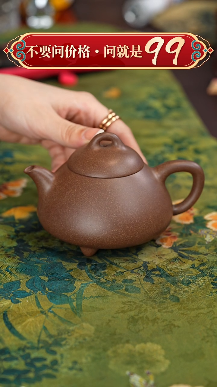 【闪购商品】紫砂茶壶宜兴紫砂