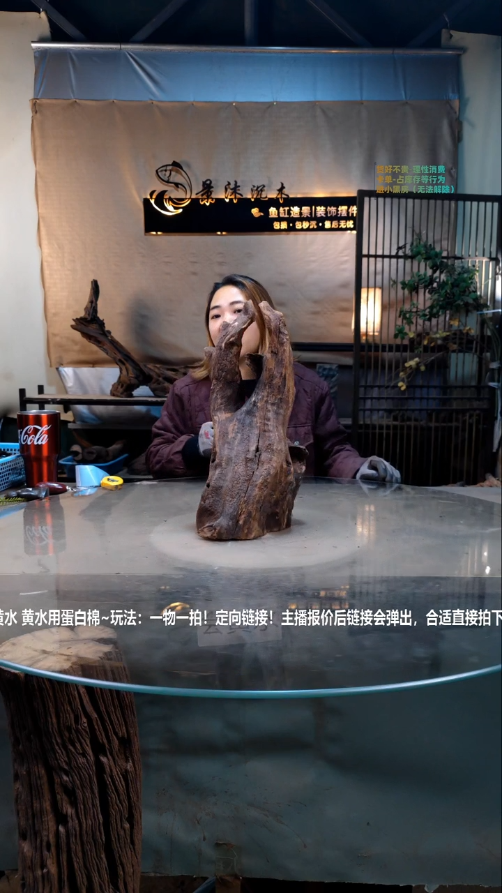 【闪购商品】景沐沉木i718景沐沉木i718 23-15-39