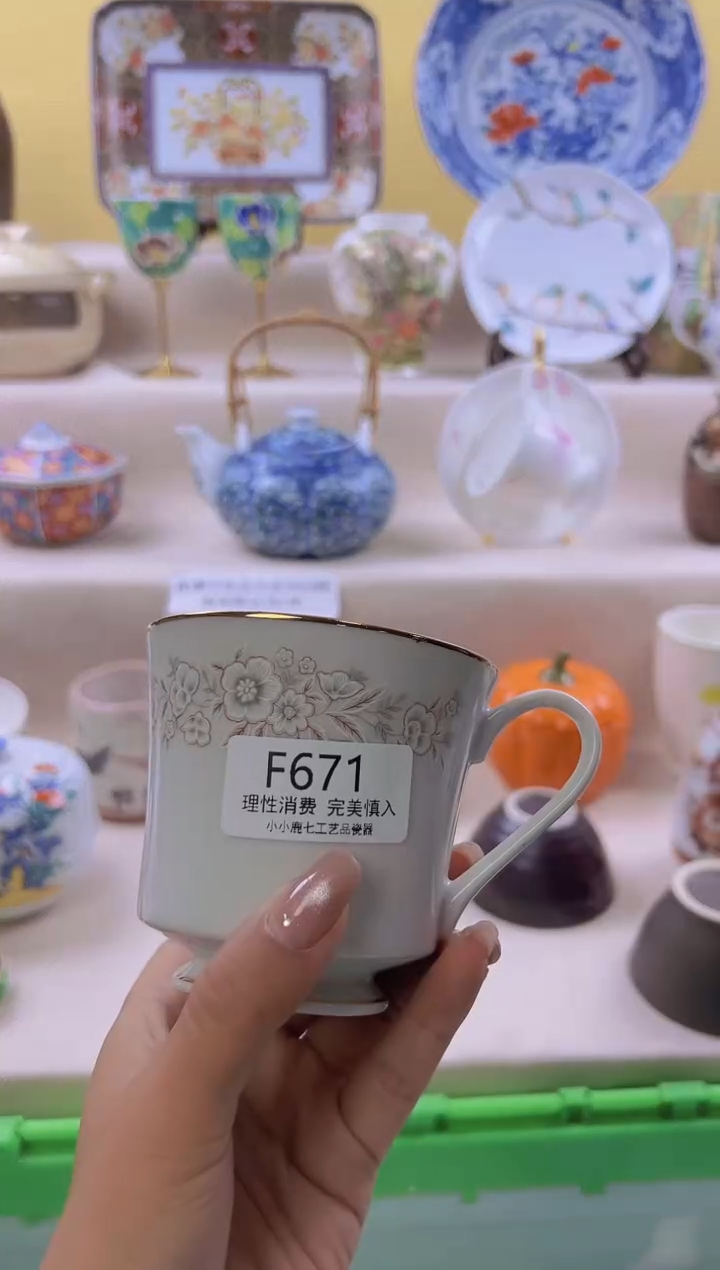 瓷云***.671fffffffffff