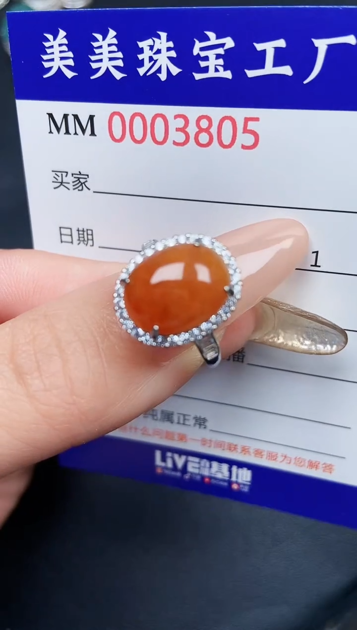 【闪购商品】翡翠颈饰银S925镶嵌3805