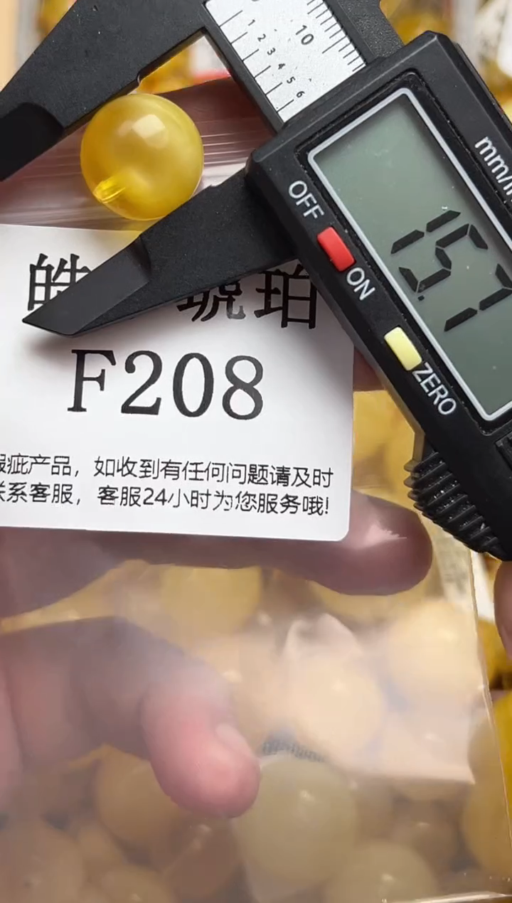 未镶嵌琥珀裸石天然蜜蜡珠子 假一赔万