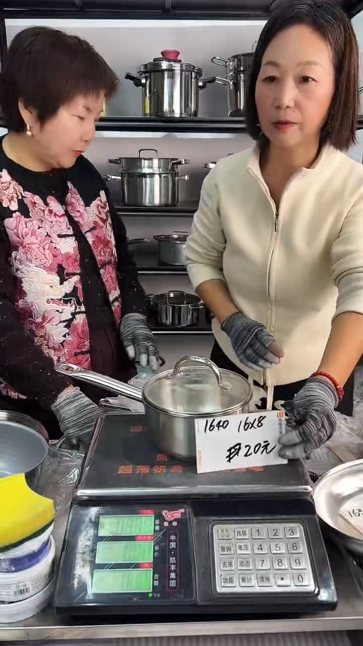 304不锈钢16*8奶锅复底1640