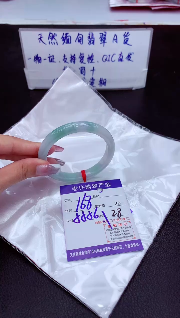 【闪购商品】翡翠手镯未镶嵌1111111111