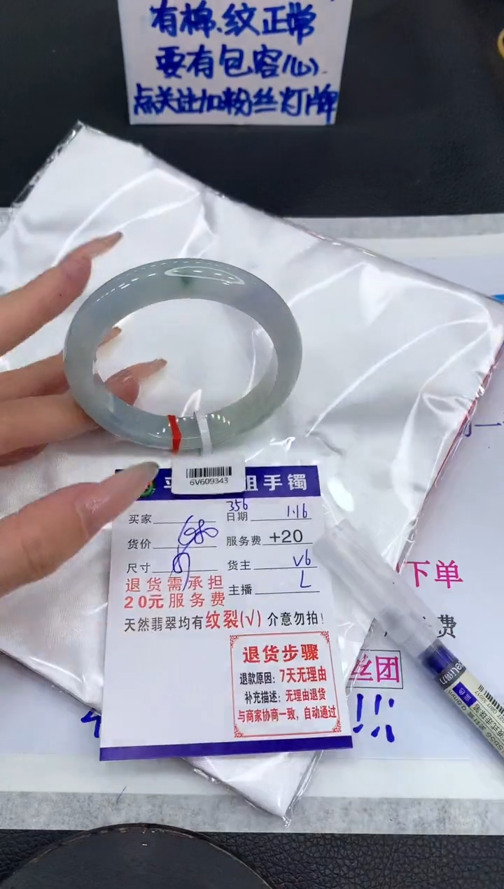 【闪购商品】翡翠手镯未镶嵌11111111111