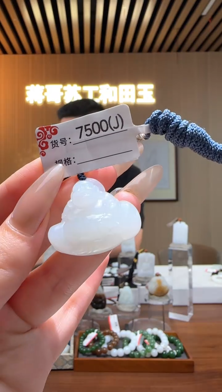 和田玉未镶嵌颈饰J