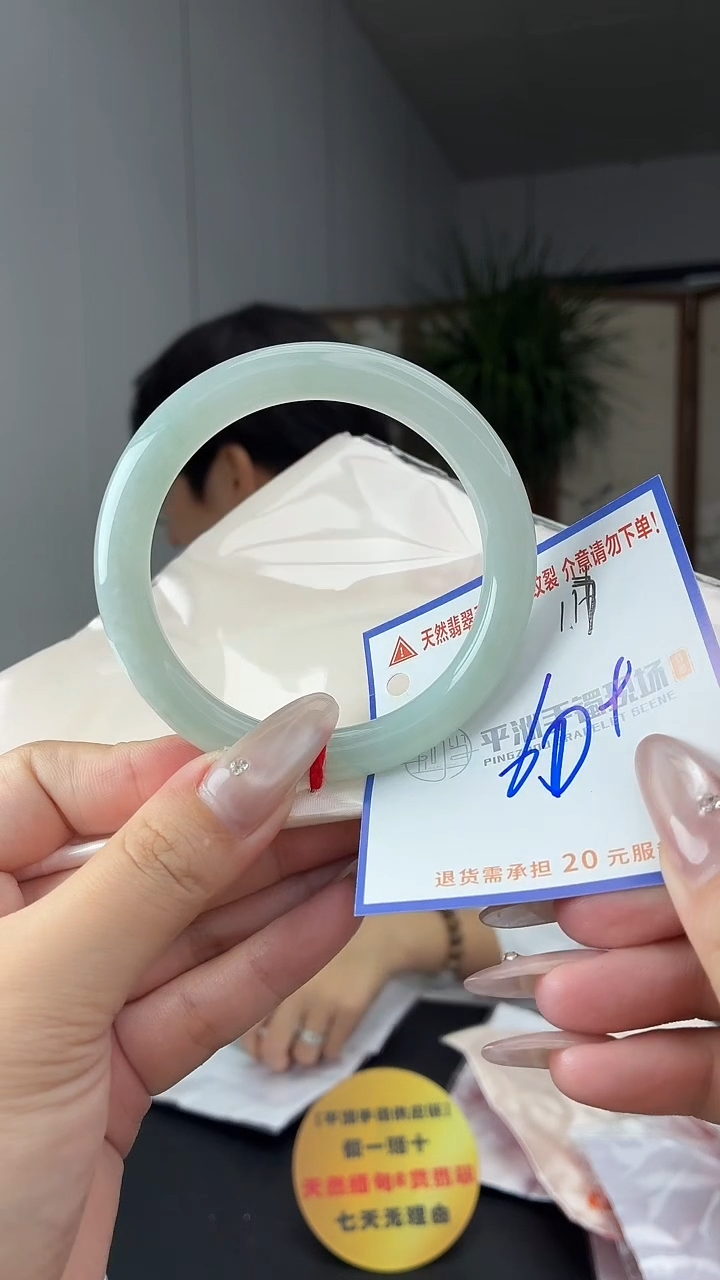 未镶嵌手镯翡翠11111111111