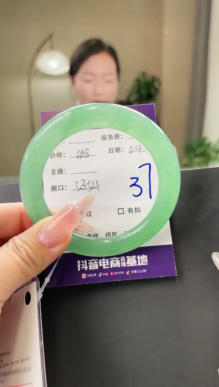 【闪购商品】石英质玉手镯未镶嵌37