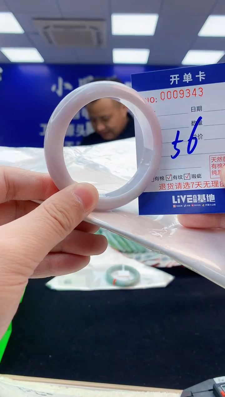 【闪购商品】翡翠手镯未镶嵌3翡翠天然A货手镯