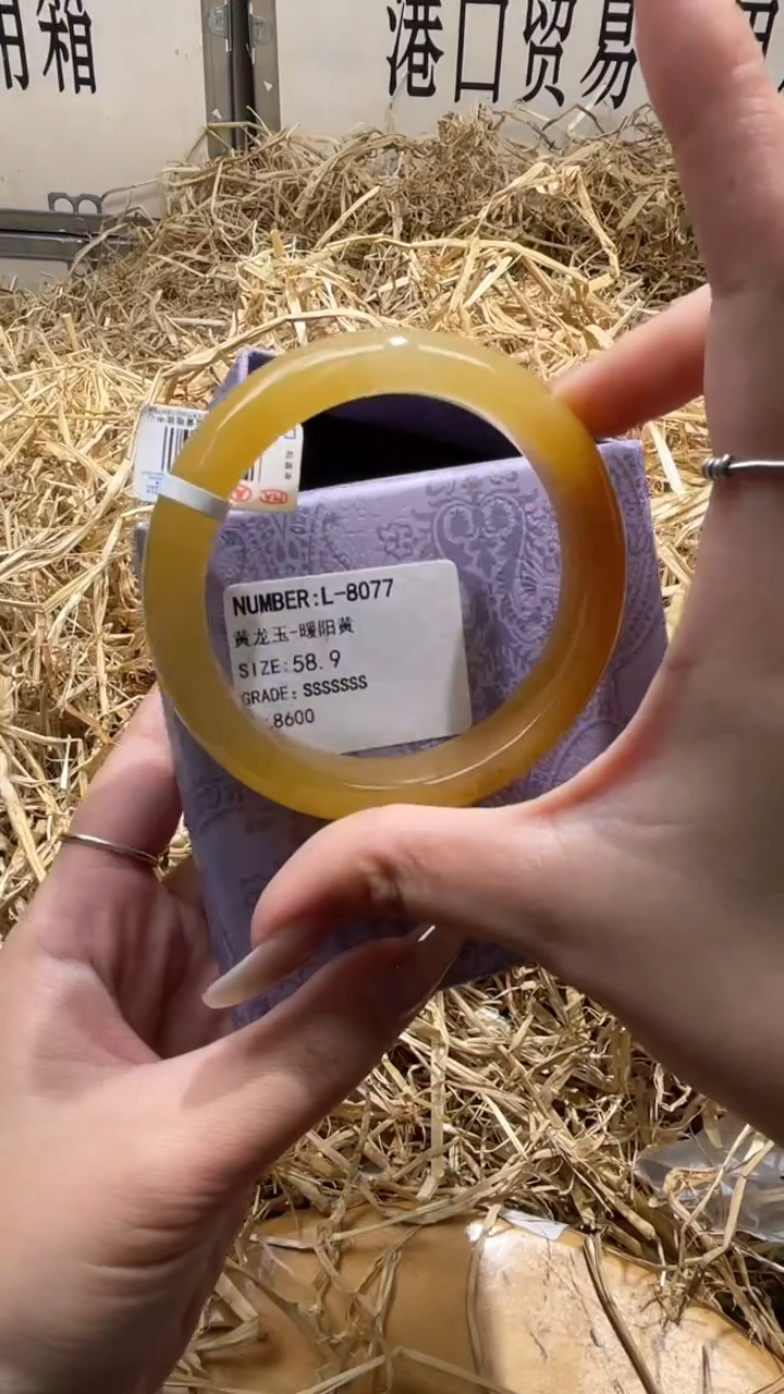 未镶嵌手镯石英质玉L8077Z