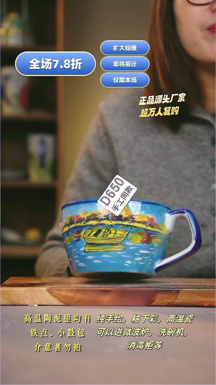 其他D650陶然集器瓷器