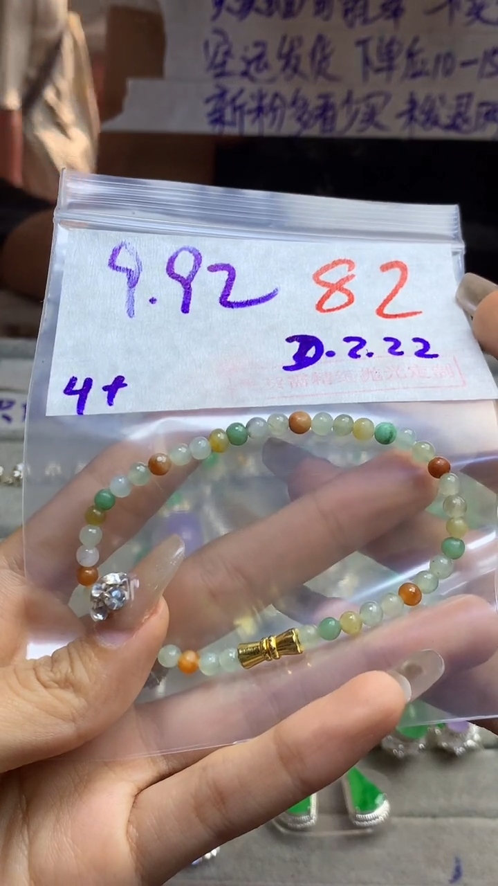 【闪购商品】定制翡翠未镶嵌毛货需精细抛光多样性发货拍一发一