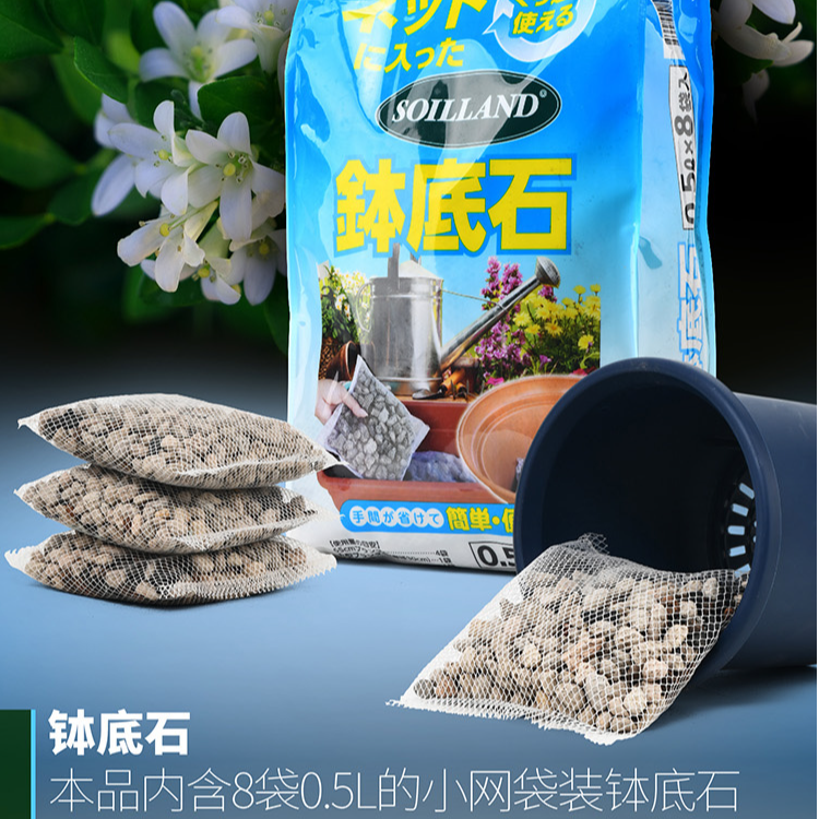 【新疆包邮】SOILLAND大柿园艺排水透气防烂根盆栽垫底用了都说好