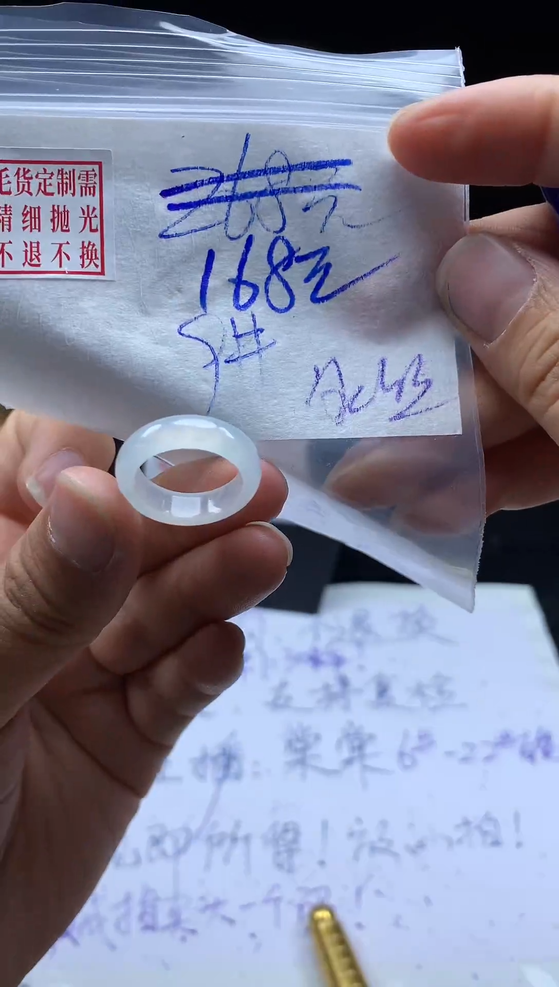 未镶嵌定制翡翠毛货需精细抛光戒圈9#