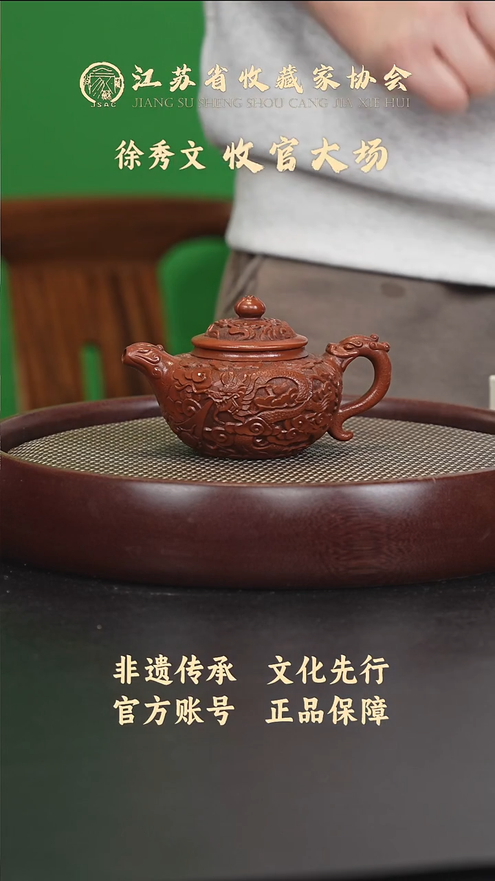 茶壶紫砂宜兴紫砂壶XXW2576