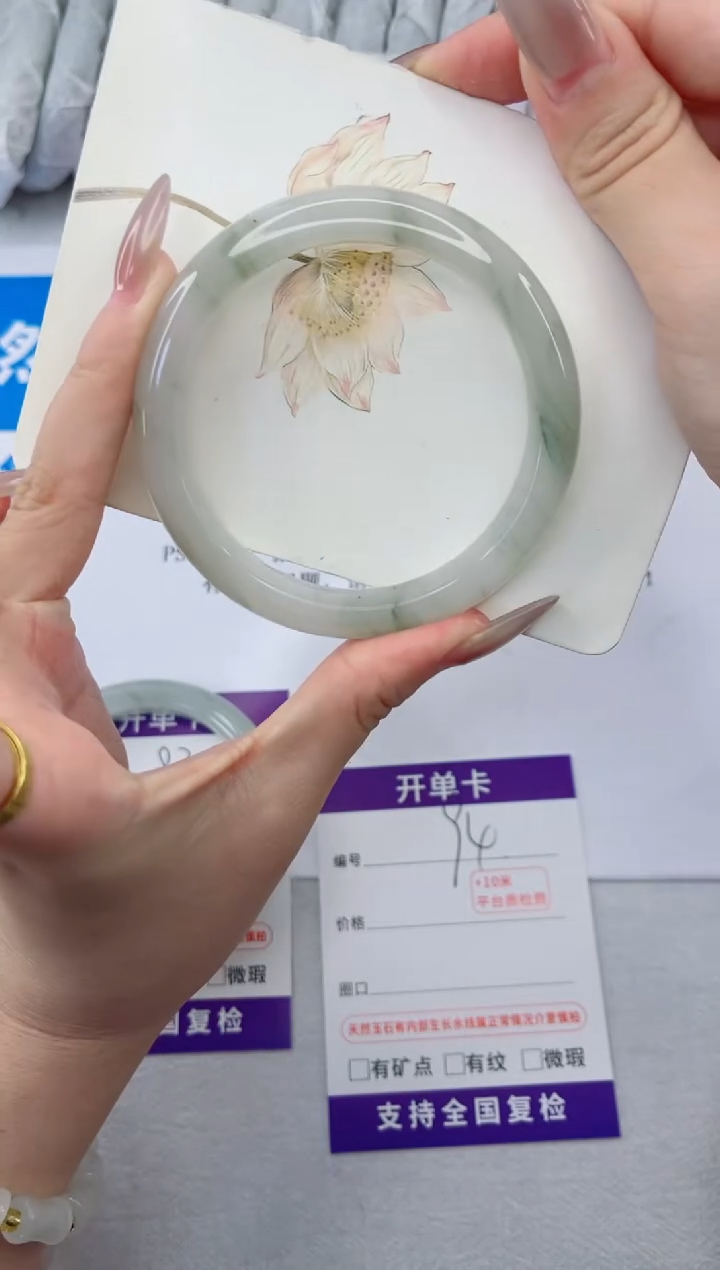 【闪购商品】石英质玉手镯合金94-58.7有矿点